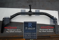 /contentimages/Cars/SsangYong/Rexton/Vastol/фаркоп прицепное на рекстон rexton фаркоп на ssang yong rexton1 farkopr vastol 3mini.jpg